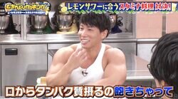 ボディビルダー横川尚隆、入浴剤がわりにプロテインを風呂に投入「口からタンパク質取るのに飽きた」