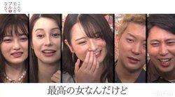 酔うとキス魔に!? 青学モデル美女の衝撃告白にニューヨーク屋敷「最高の女」