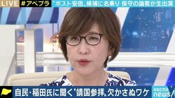 A級戦犯の分祀は？周辺国の批判は？ 稲田朋美氏が“靖国参拝”を欠かさない理由