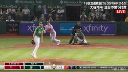 「行った!?」「行ったか!?」実況も観客も視聴者も、そして打たれた投手も行ったと思った？大谷翔平の惜しすぎる大飛球に全員が“お口あんぐり”
