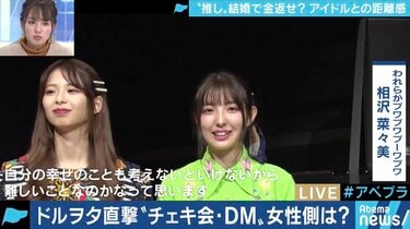 山田菜々(NMB48) 直筆サイン入りチェキ - アイドル