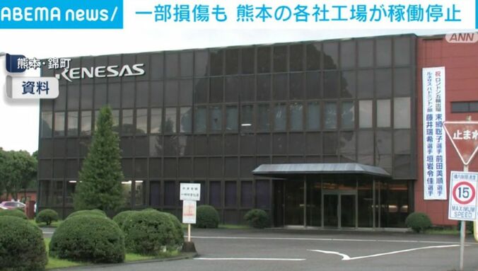 熊本・錦町