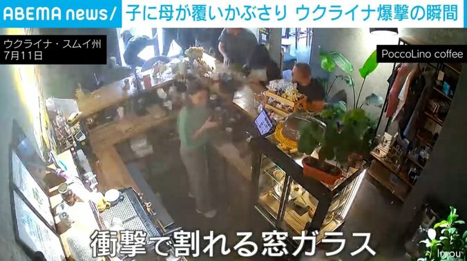 ウクライナ・スムイ州