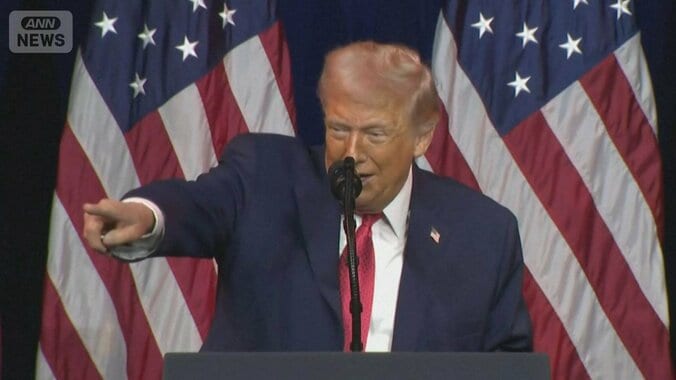 66国際機関から脱退へ　トランプ大統領「米国第一主義に資金集中させる」 1枚目