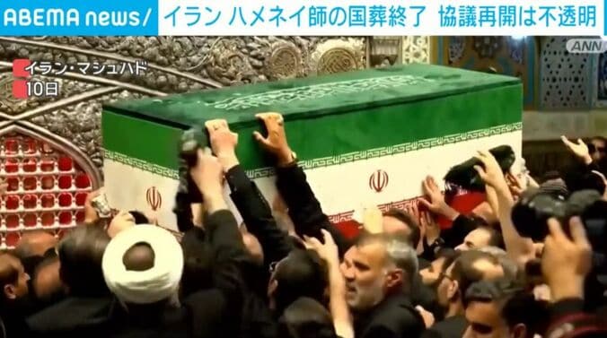 イラン・マシュハド