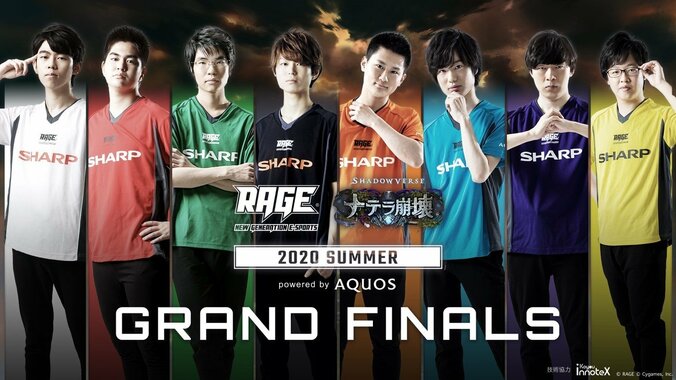 史上最多となる約1万人の中から勝ち上がった8人のファイナリストが優勝賞金400万円をかけて戦う王座決定戦！／RAGE Shadowverse 2020 Summer 1枚目