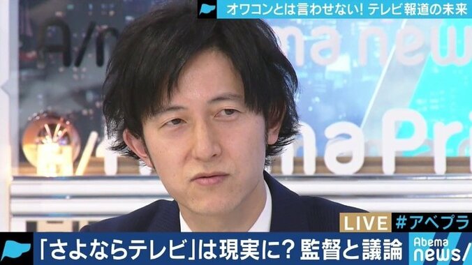 忖度、視聴率至上主義、驕り…テレビ業界は“八方塞がり”?『さよならテレビ』の監督と議論 1枚目