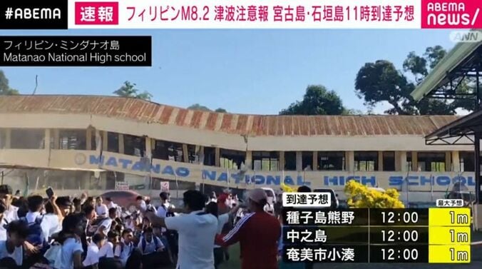 フィリピン・ミンダナオ島