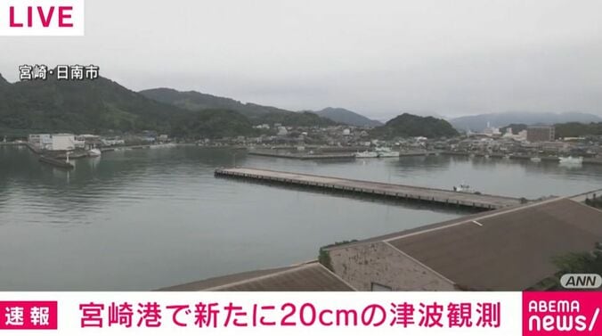 宮崎・日南市