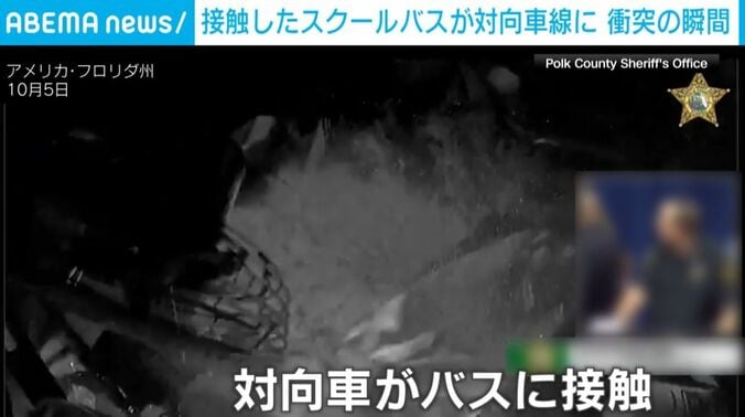 アメリカ・フロリダ州