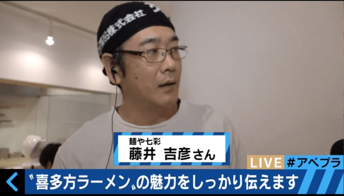 ネットで話題のJR「喜多方ラーメン」誤表示　思わぬ宣伝効果も 4枚目