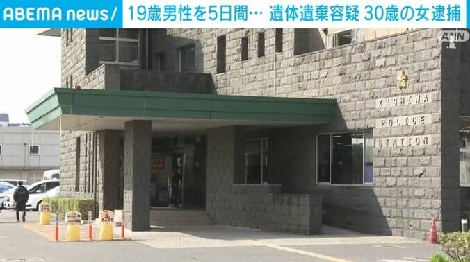 【写真・画像】【下書き】事件_0117　1枚目