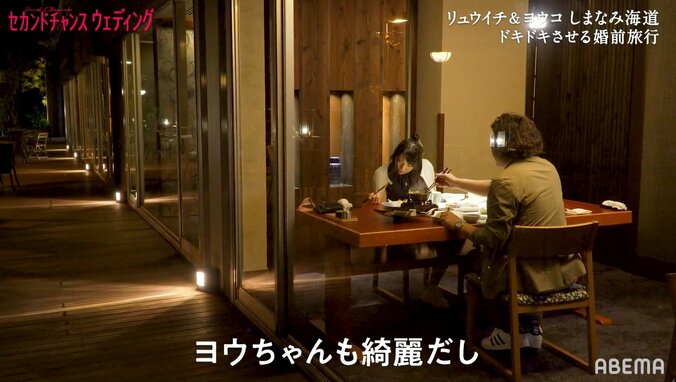 「俺はドキドキしてる」「心臓が破裂しそう」バツイチカップル、初めての旅行で初混浴！『セカンドチャンスウェディング』第9話 3枚目