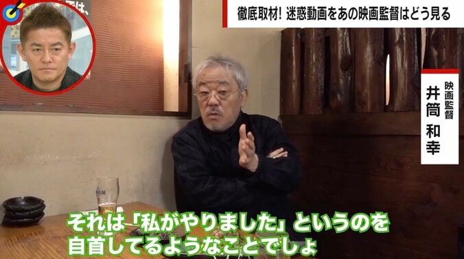 相次ぐ飲食イタズラ動画、SNS投稿は「自首してるようなもの」 井筒監督「見かけたら大声で怒鳴りつけるしかない」 3枚目