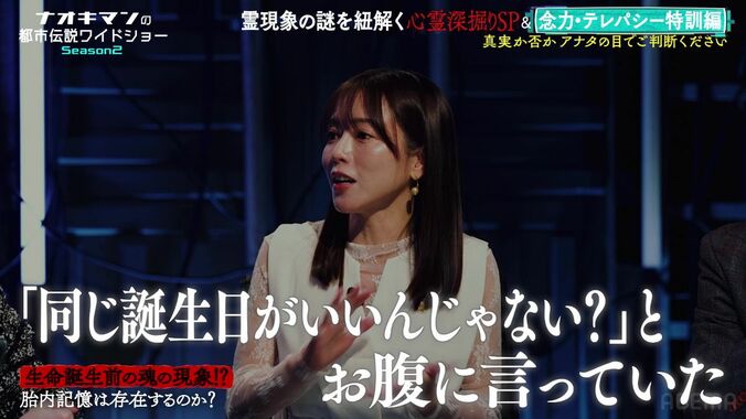 【写真・画像】「背中から手が入って内臓を…」大物俳優、生き霊に襲われるも“10倍返し”した過去明かす「そいつは救急車で運ばれた」　3枚目