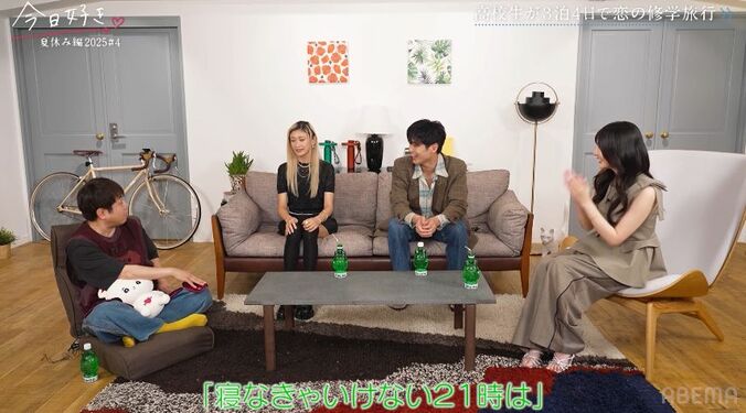 【写真・画像】　2枚目