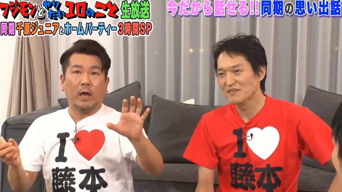 千原ジュニア、NSC時代のFUJIWARAの凄さを語る「笑いは9：1で原西やもん」 1枚目