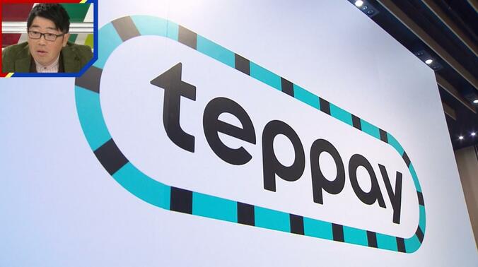 「teppay」