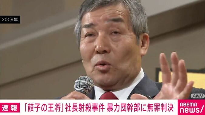 大東隆行さん