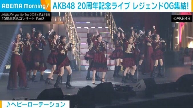 AKB48の20周年ライブ