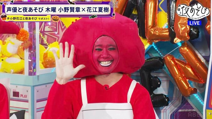 [Photos/Images] Ono & Hanae, with Guests Seiichiro Yamashita & Chiaki Kobayashi, Transform into 