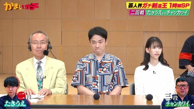 剣道三段チャンカワイ、先輩芸人の挑発に「腹立ってもうて」真剣勝負で怒りの“逆胴”連発 5枚目
