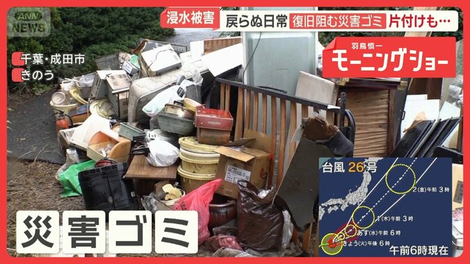 千葉被災地　戻らぬ日常　豪雨に台風…相次ぐ浸水でリフォーム代2倍に 1枚目