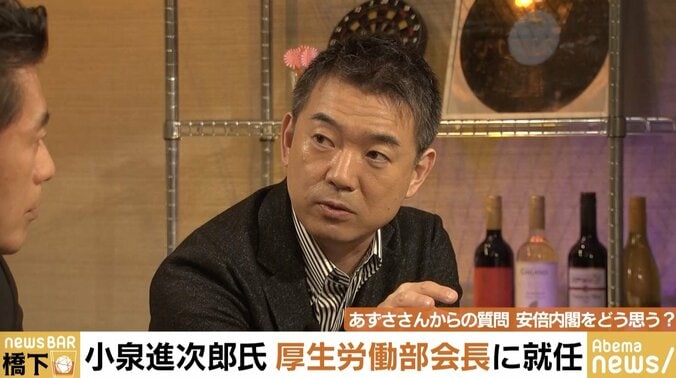 小泉進次郎氏は高齢者に厳しいことを言えるのか？橋下氏と細野豪志氏の見方は 3枚目