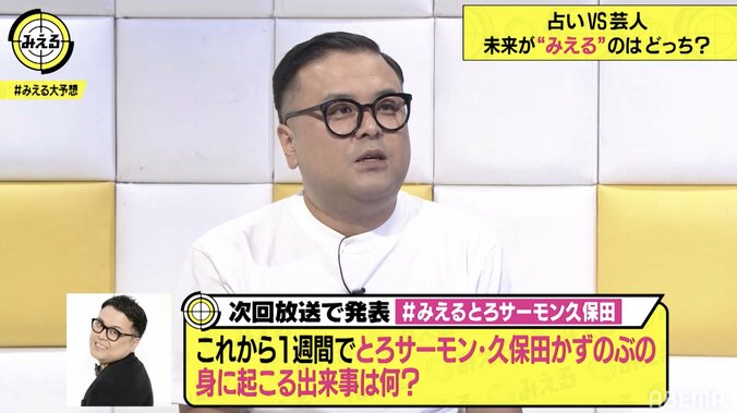 番組枠自腹買い取りは「売れない芸人が出演する場を作るため」 とろサーモン久保田は実はイイ人？芸人仲間が証言 1枚目