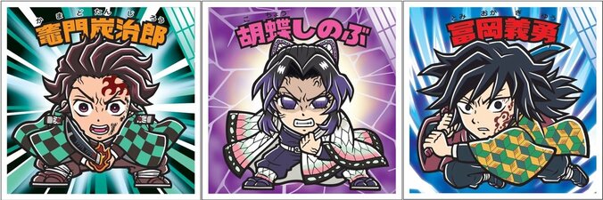 [照片/图片] 《鬼灭之刃》×《ビックリマン》新作以无限城篇为主题登场！收录名场景全24种，东日本地区先行发售 2