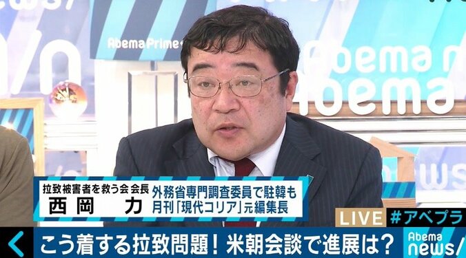 宇野常寛氏「ダメだったときのことを日本は考えようとしない」米朝会談で拉致問題は動くのか？ 5枚目