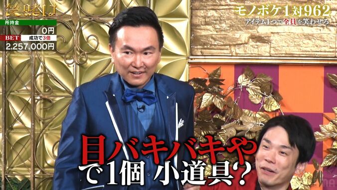 【写真・画像】1000人いた観客が次々に途中退席…静まり返った会場でゆりやんが起こした奇跡に芸人仲間が衝撃「すげー！」活気取り戻す　2枚目