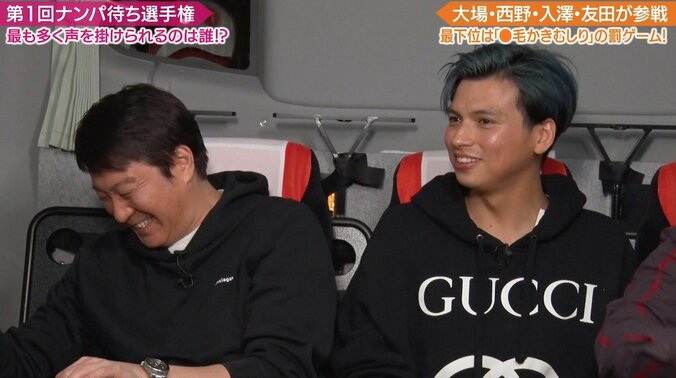 アレク、マッチングアプリを現役で利用「結構おもしろいよ！」 2枚目