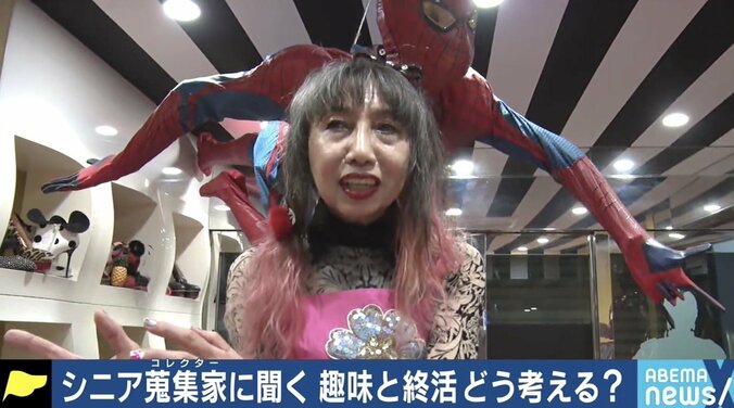 フィギュアオタクの60代“美脚インスタグラマー”「趣味と人はペア」「生きている今が大事」 5枚目