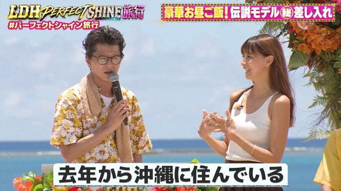 【写真・画像】“股下85cm”の平成トップモデル ハワイから沖縄に引っ越していた 「子どもたちと親子留学」　2枚目