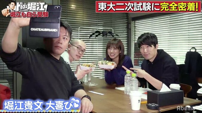 堀江貴文、東京大学二次試験を終了「やり切った」 3枚目