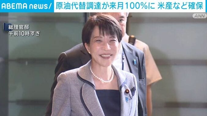 高市総理