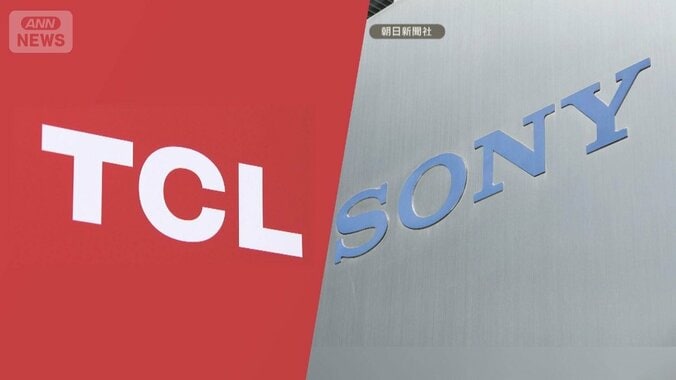 ソニーグループ　テレビ事業を分離　中国企業に事実上の“売却”「ブラビア」は残す 1枚目