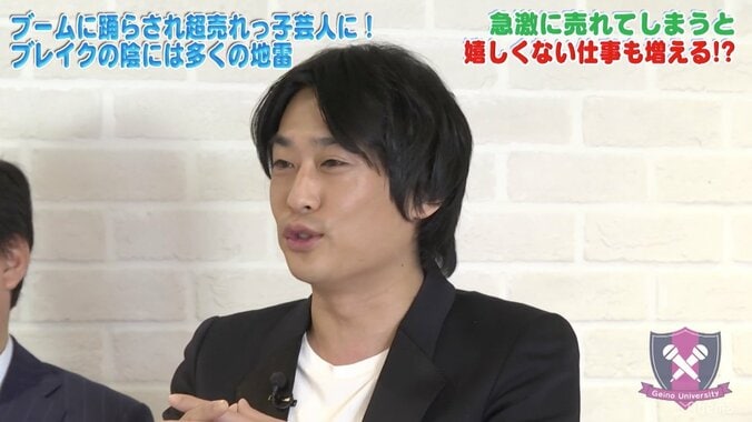 フルポン村上、インタビュー取材時の態度を反省「機嫌悪い時は機嫌悪くしていいと思っていた」 1枚目