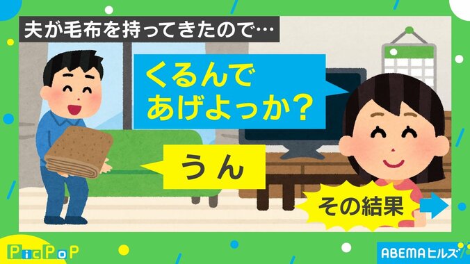 三つ子かな？ パパの行動に爆笑続出 「こんなことならスネ毛を剃っておけば…」 2枚目