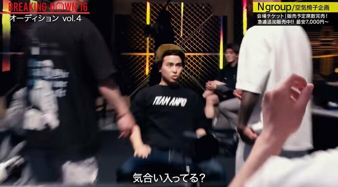 ジェロニモ牧尾