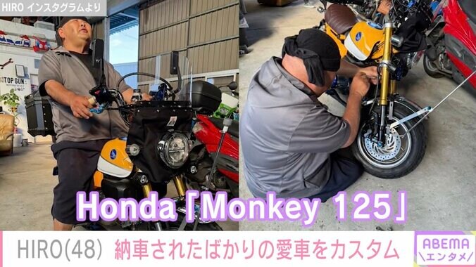 HIROが所有するHonda「Monkey 125」