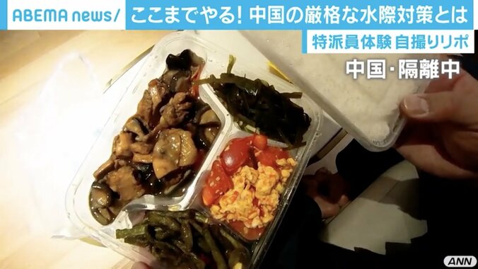 荷物に消毒液、ドアにはアラーム…特派員が体験した中国の“厳戒”水際対策 「日本よりも安全に感じる」の声も 6枚目