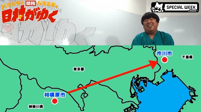 バナナマン日村、上京時の珍エピソードを告白 2枚目