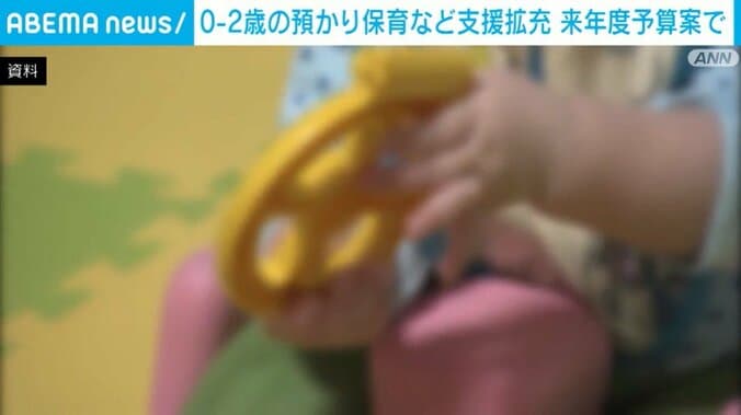 おもちゃを掴む手