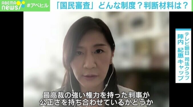 「過去に罷免された人はおらず、制度が有名無実化」 あらためて確認する「国民審査」の投票方法と、その重要性 2枚目