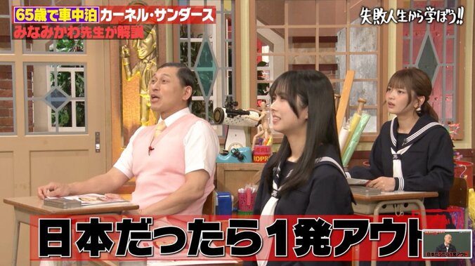 【写真・画像】福留光穂、AKB48卒業後の苦悩をぶっちゃけ「水着になることしか…」　3枚目