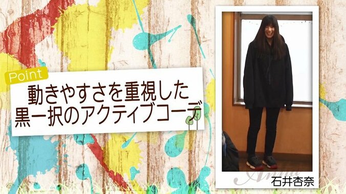 鷲尾伶菜は背中がセクシーな白シャツ！E-girls、私服を大公開 7枚目