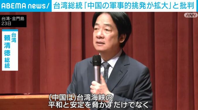 台湾の頼清徳総統