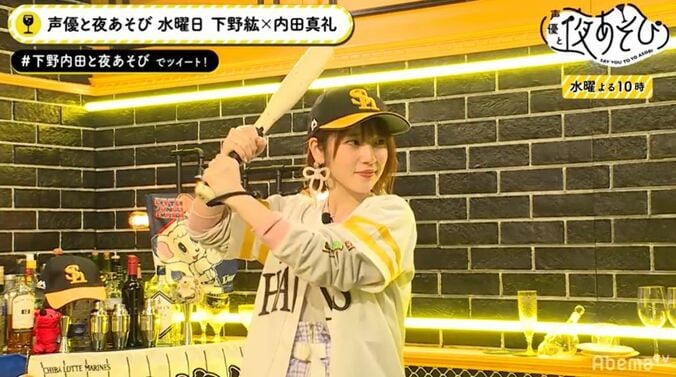 下野紘＆内田真礼が元プロ野球選手・里崎智也とホームラン対決！まさかの結果にスタジオ大爆笑 1枚目